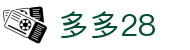多多28官网-追求健康,你我一起成长